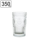 タンブラー 350ml ガラス マルグリット ダルトン DULTON （ コップ カップ グラス ビールグラス 食器 カットグラス ガラス食器 おしゃれ ） 【39ショップ】