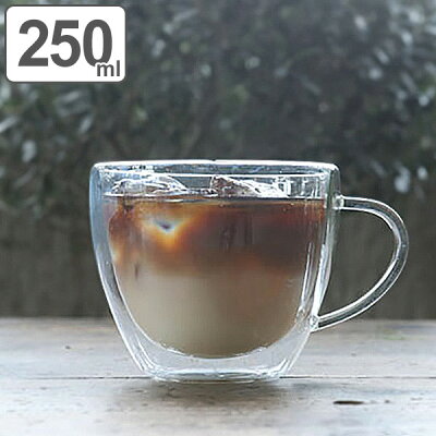 マグカップ 250ml カプチーノ 耐熱ガラス ダルトン DULTON ( 食洗機対応 ダブルウォールマグ コーヒーカップ カプチーノカップ 二重構造 ティーカップ おしゃれ ) 【39ショップ】