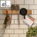 ダルトン DULTON キッチンツールホルダー 45cm マグネット式 バンブー ステンレス ( ツールホルダー ナイフホルダー 磁石 マグネットツールホルダー...