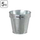 ダルトン DULTON ポットカバー カバー ガーデニング用品 ガルバナイズドポットカバー 高さ14cm 園芸用品 ( 植木鉢カバー 鉢カバー プランターカバー スチール製 鉢 プランター 植木鉢 ガーデニング 観葉植物 おしゃれ ) 【39ショップ】