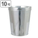 ダルトン DULTON ポットカバー カバー ガーデニング用品 ガルバナイズドポットカバー 高さ35cm 園芸用品 ( 植木鉢カバー 鉢カバー プランターカバー スチール製 鉢 プランター 植木鉢 ガーデニング 観葉植物 おしゃれ ) 【39ショップ】