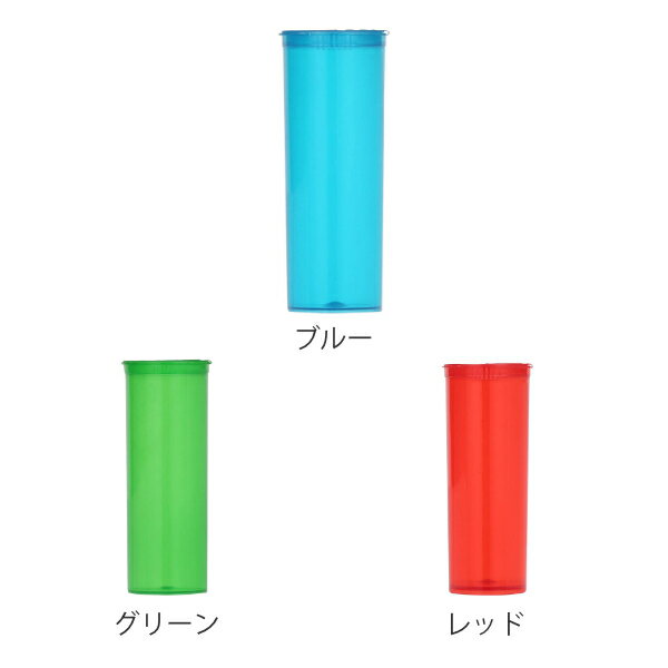 小物収納 POP TOP VIAL L ダルトン DULTON （ 小物ケース 小物入れ 収納ケース ケーブル コード イヤフォン 収納 ケース ボックス 円筒型 プラスチック フタ付き おしゃれ ）【39ショップ】