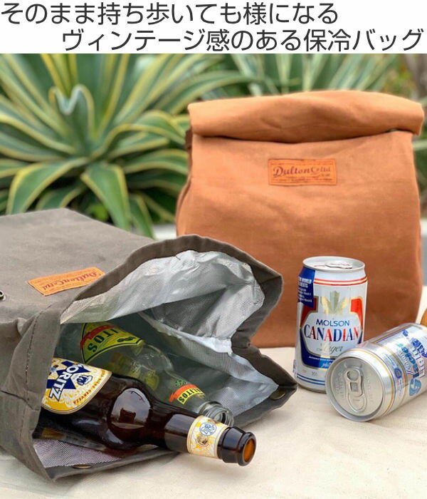 保冷バッグ ダルトン DULTON ワックスキャンバス ランチバッグ ( お弁当バッグ 保冷 ランチバック キャンバス地 サブバッグ アルミ蒸着フィルム バッグ バック お洒落 おしゃれ ヴィンテージ かっこいい シンプル ペットボトル )【39ショップ】通販格安セール情報 楽天 通販