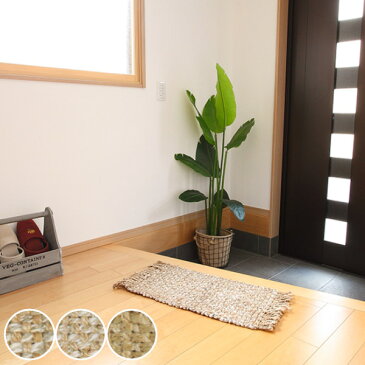 玄関マット 30×60cm DULTON ダルトン グリッドジュートマット ハンドウェーブ ( 玄関ラグ 室内 エントランスマット インテリアマット ハンドメイド ジュート 天然素材 アクセントマット 洗面所 テーブル下 ベッドサイド おしゃれ )【39ショップ】