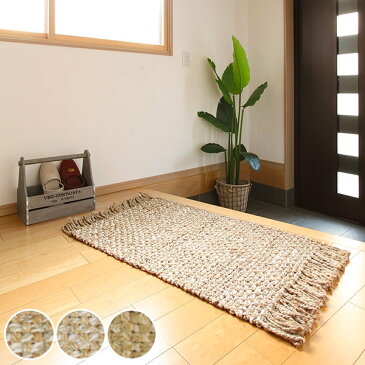 玄関マット 60×90cm DULTON ダルトン グリッドジュートマット ハンドウェーブ ( 玄関ラグ 室内 エントランスマット インテリアマット ハンドメイド ジュート 天然素材 アクセントマット 洗面所 テーブル下 ベッドサイド おしゃれ )【39ショップ】