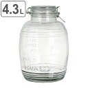 保存容器 ガラス製 エアータイトジャー 4.3L ダルトン DULTON （ ガラスジャー ガラス瓶 キャニスター グラスジャー ガラスキャニスター ガラス容器 ガラス保存容器 保存瓶 保存ビン おしゃれ ） 【39ショップ】