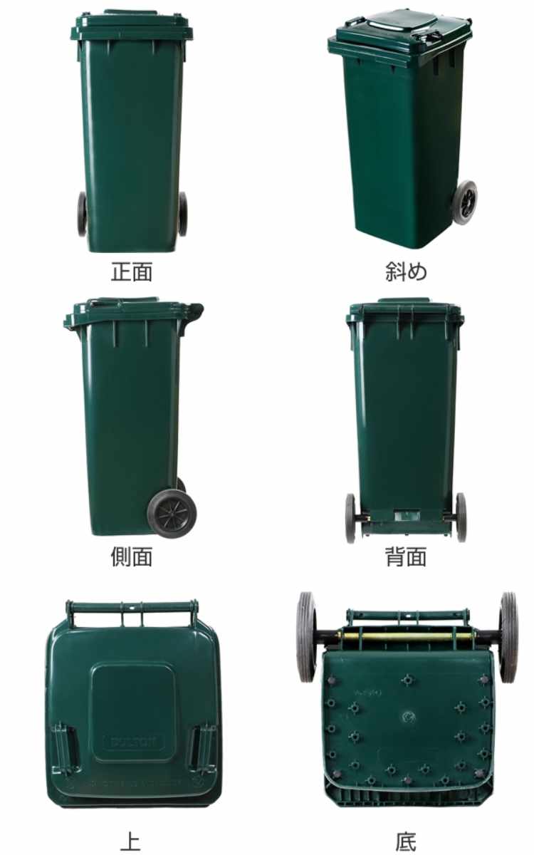 DULTON ゴミ箱 120L 屋外兼用トラッシュカン ( ごみ箱 120リットル 大容量 屋外 キャスター付き 蓋つき アメリカン コンテナ ダストボックス 庭 外 ふた付き 袋 見えない おしゃれ アメリカ )【39ショップ】 [3]