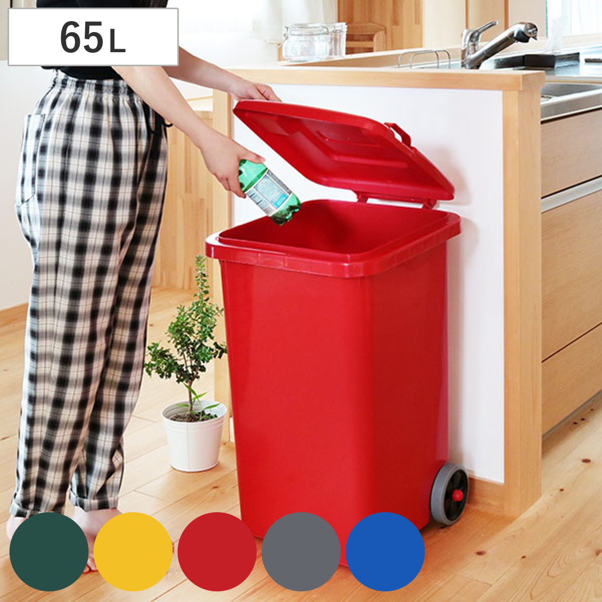 DULTON ゴミ箱 65L 屋外兼用トラッシュカン