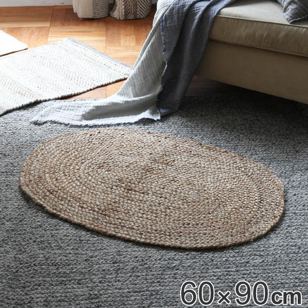 マット 60X90cm 天然素材 Braided jute mat オーバルマット （ インテリアマット 玄関マット アクセントマット エコ ジュート 麻 オーバル型 キッチン テーブル下 保湿性 保温性 ナチュラル おしゃれ ） 【39ショップ】