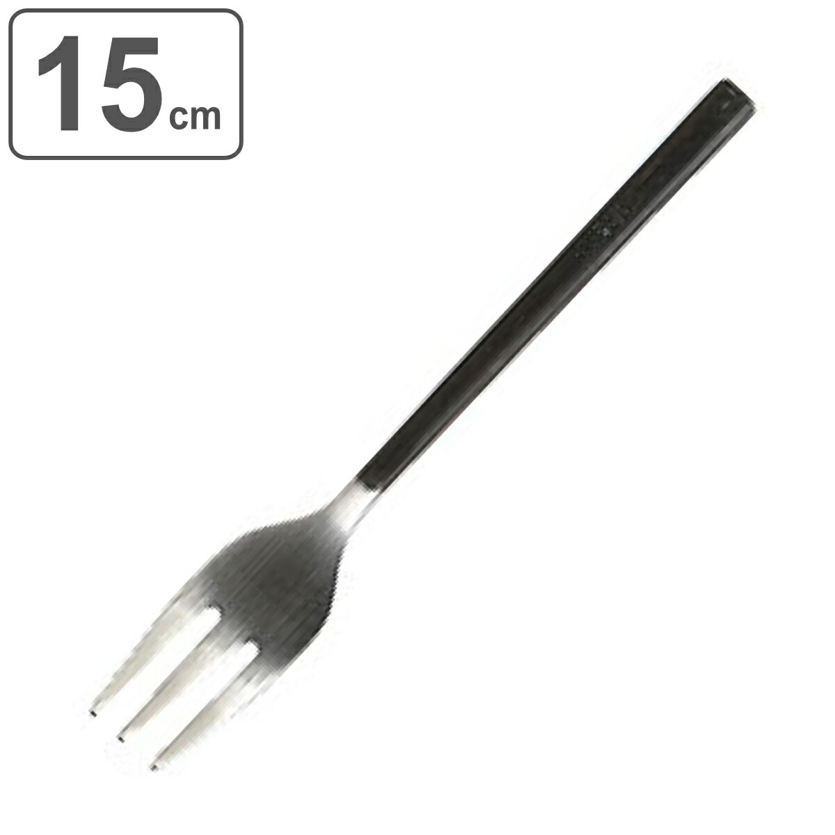 ե 15cm ǥȥե VANDULE CUTLERY ƥ쥹  ȥ꡼ ơ֥ե ο ե ...