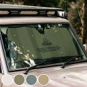 ダルトン オートサンシェード Lサイズ FOR CAR LIFE ( DULTON カーサンシェード 車 サンシェード フロント 吸盤不要 カー用品 劣化軽減 ...