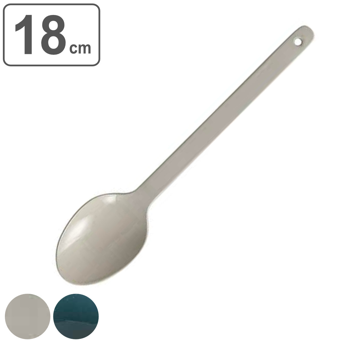 ダルトン デザートスプーン 18cm エナメル ステンレス （ DULTON スプーン 洋食器 カトラリー 日本製 高級感 ステンレス製 レトロ デザート スープ キッチン用品 ） 【39ショップ】