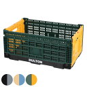 DULTON バスケット フォールディング メッシュストレージ 48L ( ダルトン 幅60×奥行40×高さ26cm かご カゴ 折りたたみ 積み重ね 小物収納 頑丈 収納 アウトドア キャンプ 小物入れ おしゃれ 丈夫 ガーデニング ランドリー 衣類 )【39ショップ】