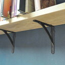 棚受け ブラケット 21cm アイアン ( 棚受け金具 壁面収納 ウォールシェルフ 収納 飾り棚 壁 壁付け 棚 受け 金具 アンティーク風 ビス付き ダルトン DULTON ディスプレイ ラック シェルフ 壁付け棚 おしゃれ 壁面棚 飾る )【39ショップ】