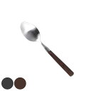 スプーン BAKELITE DINNER SPOON ( DULTON ステンレス ディナースプーン 19cm カレー シチュー ピラフ メイン料理 スープ デ...