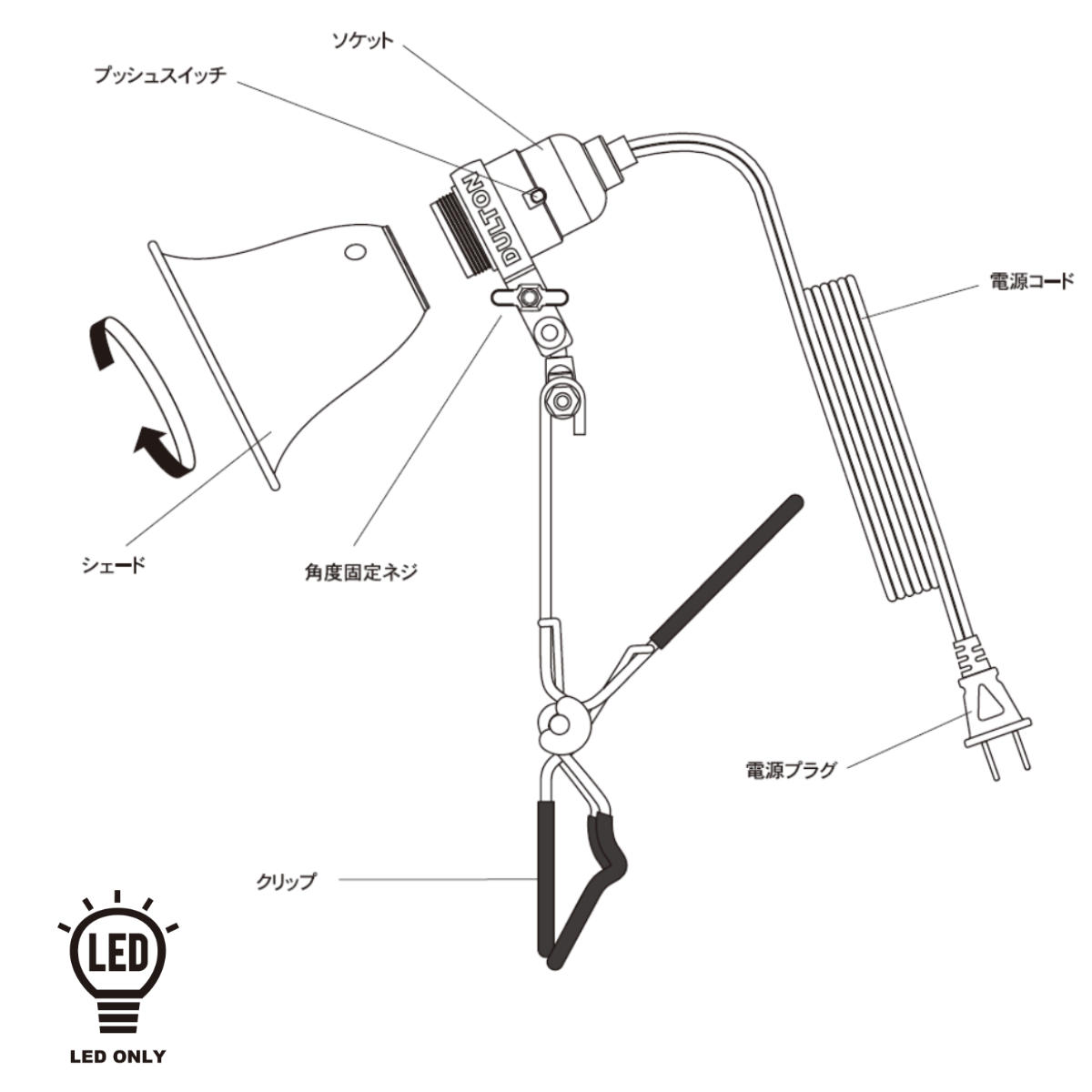 ダルトン クリップライト S ALUMINUM CLIP LAMP LEDライト対応 ( コンセント デスクライト E26 スイッチ付き アルミ スチール 角度調整 照明器具 DULTON コンセント式 スポットライト インダストリアル ライト ランプ インテリア )【39ショップ】 [3]