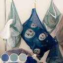 ダルトン DULTON 洗濯ネット LAUNDRY MESH BAG S L ( ランドリーバッグ ランドリーネット 洗濯 ネット Sサイズ Lサイズ ランドリ...