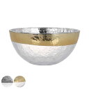ダルトン DULTON ボウル 13cm OBO オーボ 皿 食器 洋食器 ガラス製 ( 中鉢 サラダボウル 取り皿 カップ ガラス 鉢 お皿 ガラスボウル お...