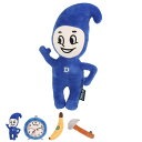 おもちゃ 犬 DULTON プラッシュトイ ( ダルトン 犬のおもちゃ ペット用 音が鳴る 音が出る 動物 雑貨 かわいい 縫いぐるみ ストレス発散 ペットおも...