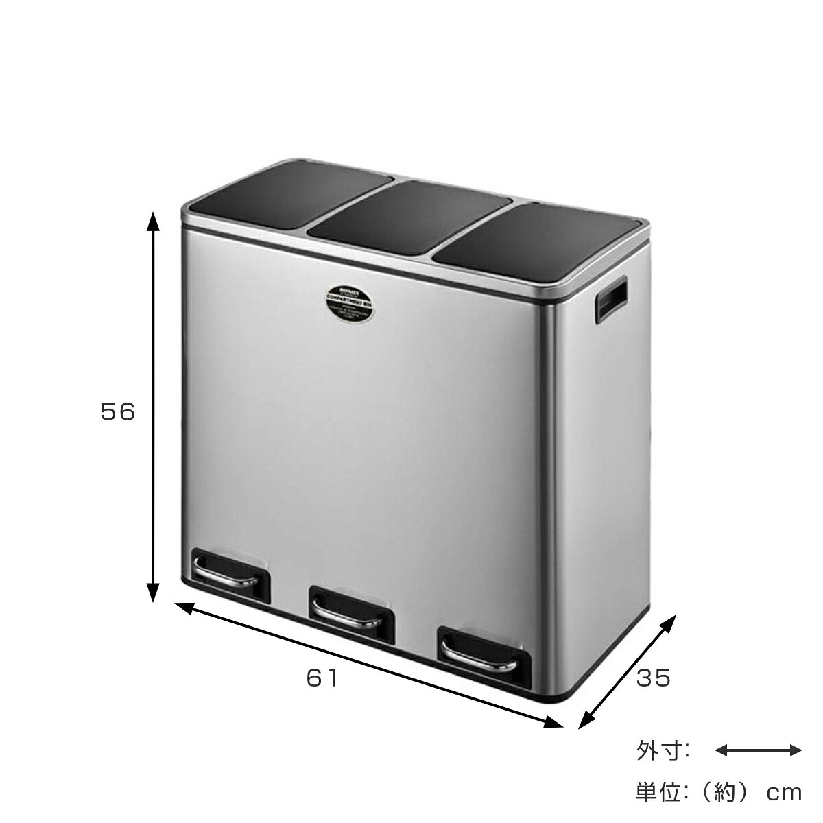 ダルトン DULTON ゴミ箱 コンパートメントビン 54L ステンレス ( 分別 ごみ箱 キッチン ステンレス製 ふた付き ペダル ごみばこ ダストボックス おしゃれ カウンター下 3分別 インナーボックス 54 リットル )【39ショップ】 [2]