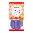 ビニール手袋 L 厚手 サラーネ バイオレット ( 手袋 厚手手袋 抗菌加工 調理用手袋 作業用手袋 家庭用手袋 掃除用手袋 キッチン用品 手ぶくろ ) 【39...