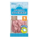 ビニール手袋 S 薄手 パウダーフリー すべり止め加工 ピンク ( 手袋 キッチン手袋 キッチングローブ 食器洗い 皿洗い うす手 キッチン 調理用 作業用 家...