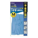 ゴム手袋 ワークハンズ 油作業用 薄手 Mサイズ ( 使い捨て 使い切り ニトリル手袋 合成ゴム 抗菌 パウダーフリー 粉なし 使い捨て手袋 薄手手袋 手ぶくろ...