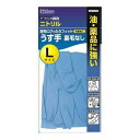 ゴム手袋 ワークハンズ 油作業用 薄手 Lサイズ ( 使い捨て 使い切り ニトリル手袋 合成ゴム 抗菌 パウダーフリー 粉なし 使い捨て手袋 薄手手袋 手ぶくろ...