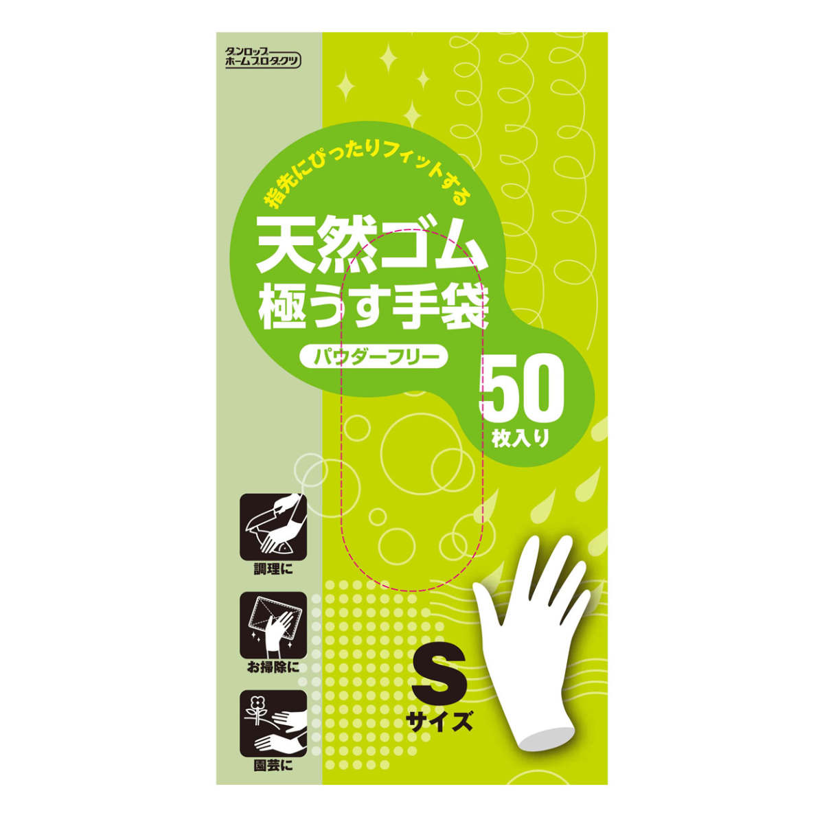 ゴム手袋 Sサイズ 50枚入り 天然ゴム極薄手袋 パウダーフ