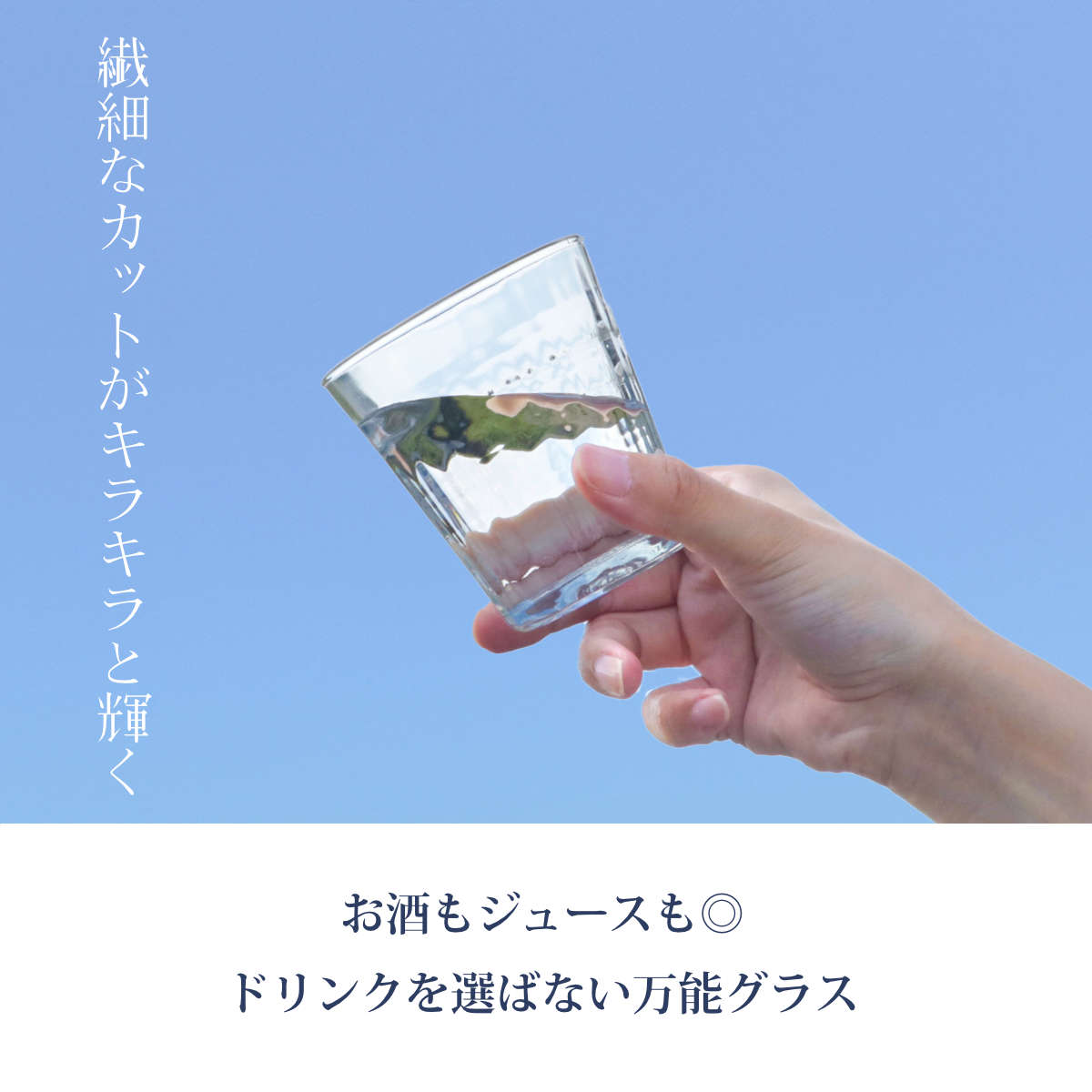 DURALEX デュラレックス プリズム コップ 170ml 6個セット （ PRISME 食洗機対応 ...