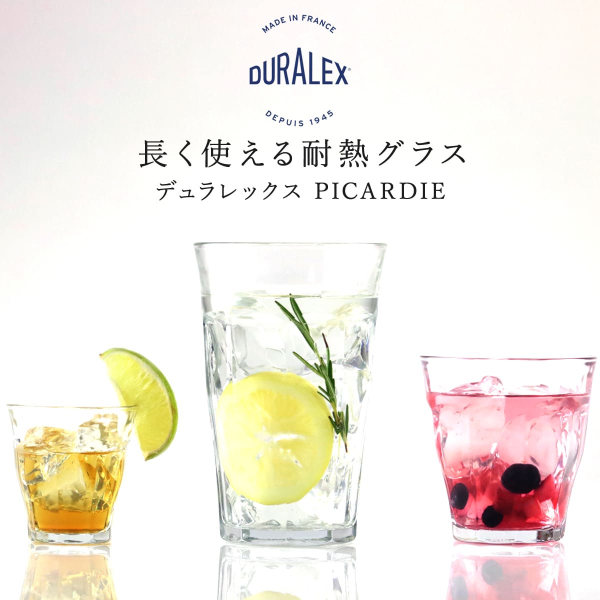 DURALEX デュラレックス ピカルディ グラス 500ml （ PICARDIE コップ 食洗機対応 電子レンジ対応 食器 ガラス ガラスコップ 強化ガラス ガラス製 丈夫 シンプル クリア 透明 大きめ 洋食器 おしゃれ ）【39ショップ】 interior-palette-10161858 インテリアパレット サンプル画像3
