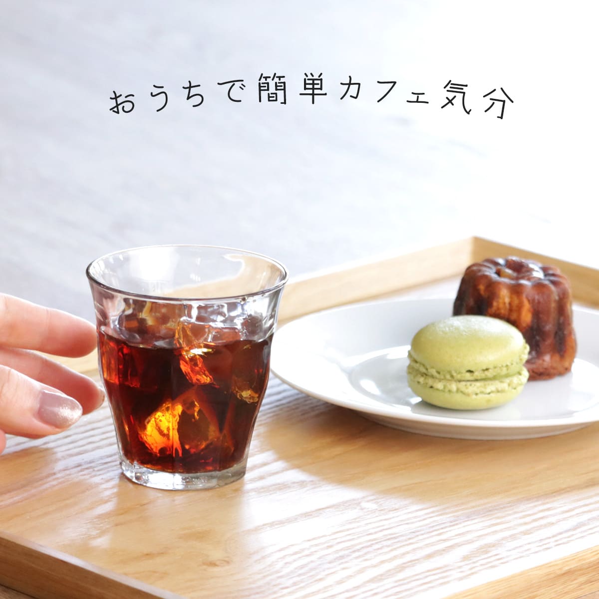DURALEX デュラレックス ピカルディ グラス 130ml （ PICARDIE コップ 食洗機対応 電子レンジ対応 食器 ガラス ガラスコップ 強化ガラス ガラス製 丈夫 シンプル クリア 透明 洋食器 おしゃれ ）【39ショップ】 interior-palette-10161864 インテリアパレット サンプル画像2