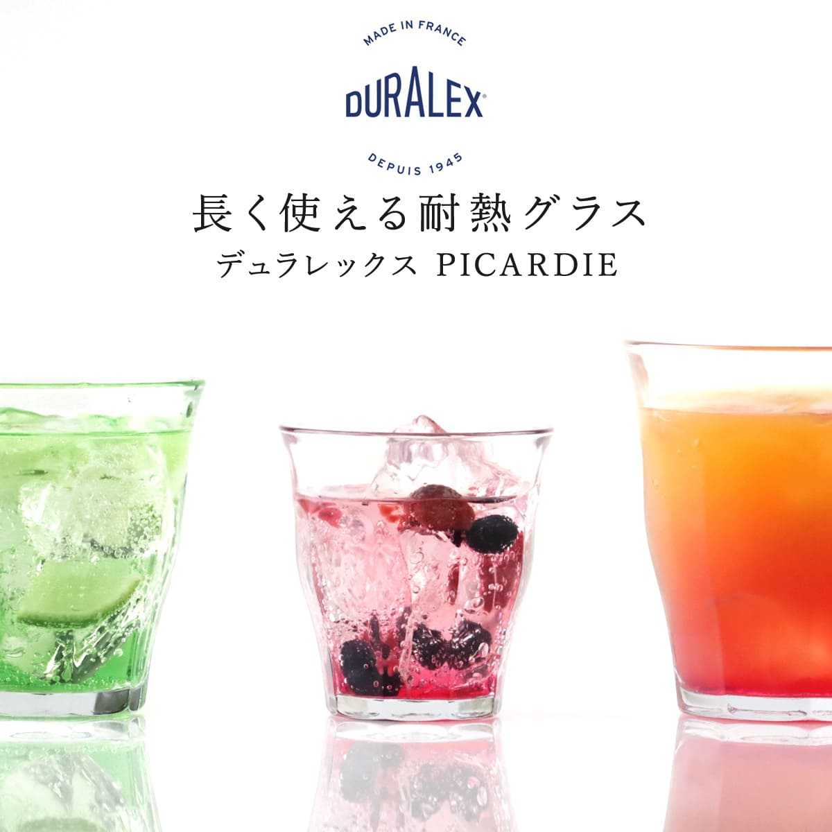 DURALEX デュラレックス ピカルディ グラス 130ml （ PICARDIE コップ 食洗機対応 電子レンジ対応 食器 ガラス ガラスコップ 強化ガラス ガラス製 丈夫 シンプル クリア 透明 洋食器 おしゃれ ）【39ショップ】 interior-palette-10161864 インテリアパレット サンプル画像3