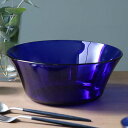 デュラレックス ボウル 23cm SAPHIR サファイア 強化ガラス ( 食洗機対応 電子レンジ対応 DURALEX 食器 サラダボウル ガラス ガラス製 ガ...