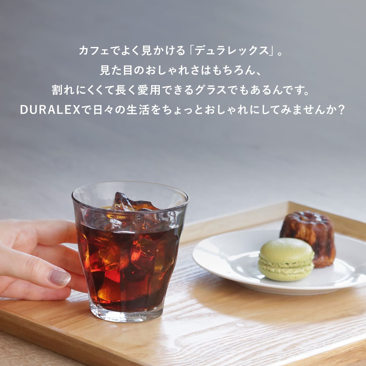 デュラレックス コップ 90ml 130ml 160ml 220ml 250ml 310ml 360ml 500ml ピカルディ 強化ガラス （ PICARDIE 食洗機対応 電子レンジ対応 DURALEX 食器 ガラス ガラスコップ ガラス製 丈夫 シンプル 洋食器 おしゃれ ）【39ショップ】 interior-palette-10179433 インテリアパレット サンプル画像3