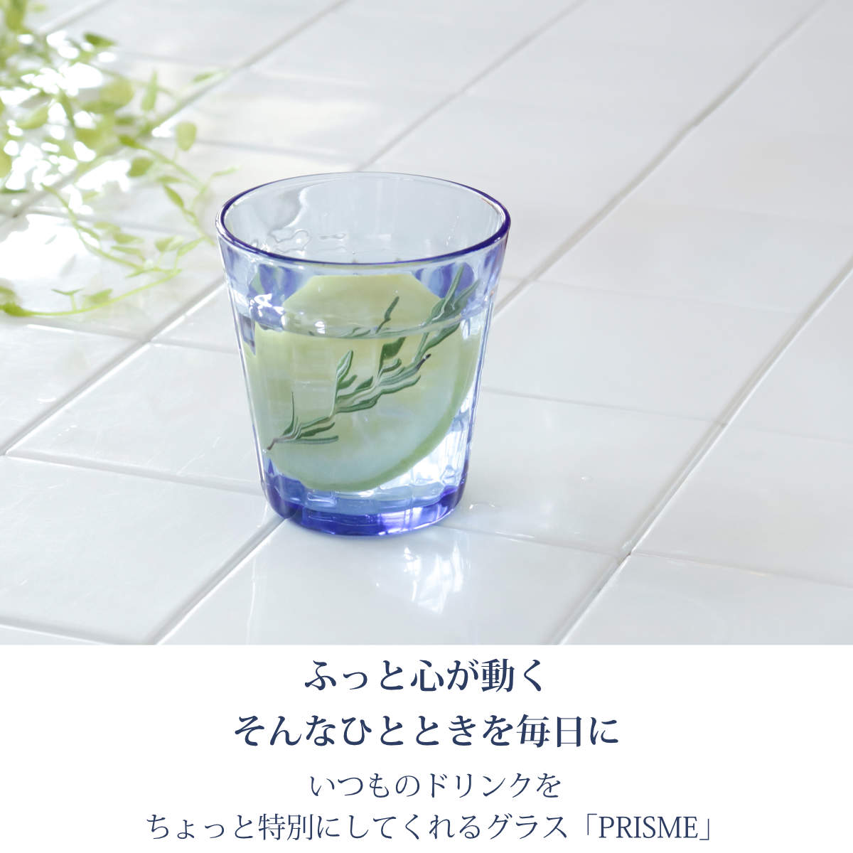 DURALEX デュラレックス プリズム コップ 275ml 48個セット （ PRISME 食洗機対応 電子レンジ対応 食器 グラス ガラス 強化ガラス ガラス製 耐熱 アイスコーヒー ホット ガラスコップ 丈夫 シンプル クリア 透明 洋食器 おしゃれ ）【39ショップ】 3