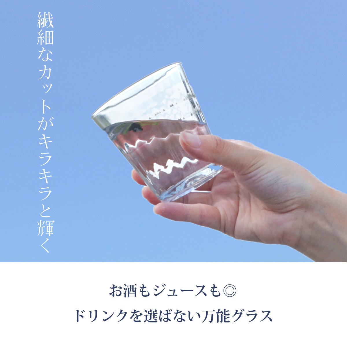 DURALEX デュラレックス プリズム コップ 220ml 6個セット （ PRISME 食洗機対応 電子レンジ対応 食器 グラス ガラス 強化ガラス ガラス製 耐熱 アイスコーヒー ホット ガラスコップ 丈夫 シンプル クリア 透明 洋食器 おしゃれ ）【39ショップ】 interior-palette-10018767 インテリアパレット サンプル画像2