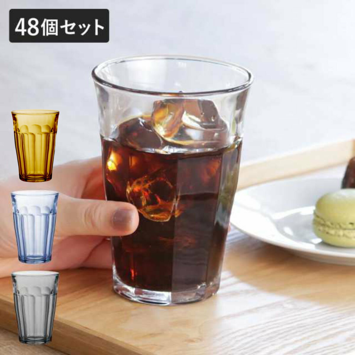 DURALEX デュラレックス グラス 48個セット 360ml PICARDIE ピカルディ 強化ガラス （ 食洗機対応 電子レンジ対応 コップ ガラス ガラスコップ カップ 丈夫 物理強化ガラス 耐熱 シンプル クリア 透明 洋食器 おしゃれ ガラス食器 ）【39ショップ】