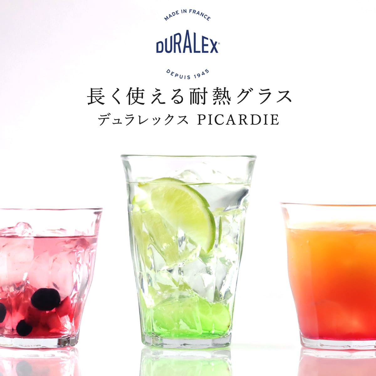 DURALEX デュラレックス グラス 6個セット 360ml PICARDIE ピカルディ 強化ガラス （ コップ 食洗機対応 電子レンジ対応 食器 ガラス ガラスコップ ガラス製 丈夫 シンプル クリア 透明 洋食器 おしゃれ ）【39ショップ】 interior-palette-10009124 インテリアパレット サンプル画像3