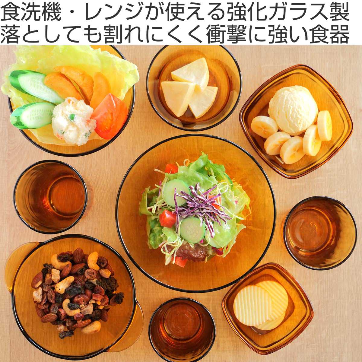 DURALEX デュラレックス アンバー ボウル 14cm 単品 6個セット （ AMBER 食洗機対応 電子レンジ対応 強化ガラス サラダボウル 食器 ガラス ガラス製 サラダ シリアル デザート スイーツ 丈夫 シンプル 洋食器 おしゃれ ）【39ショップ】 interior-palette-10189858 インテリアパレット サンプル画像2