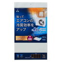 エアコン室外機専用遮熱シール+断熱 20×32cm 4枚セット ( エアコン 室外機 遮熱 日よけ 日除け シール カバー 遮熱シート 省エネ 室外機保護 太陽...