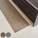 キッチンマット 拭ける テキスタイル風キッチンマット 45×240cm ( PVCマット キッチン マット キッチンラグ 台所マット 45cm 240cm おし...
