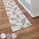キッチンマット ロングキッチンマット 45×270cm ( PVCマット キッチン マット キッチンラグ 台所マット 45cm 270cm おしゃれ インテリア...