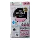圧縮袋 手押し圧縮袋 衣類用 M 横40×縦50cm 2枚入 ( 衣類圧縮袋 衣類圧縮パック 圧縮パック 衣類圧縮 衣類収納 圧縮 収納袋 手押しタイプ 衣類 収納ケース 手押し 手巻き 旅行 出張 トラベルグッズ パッキング 衣替え 中が見える )【39ショップ】