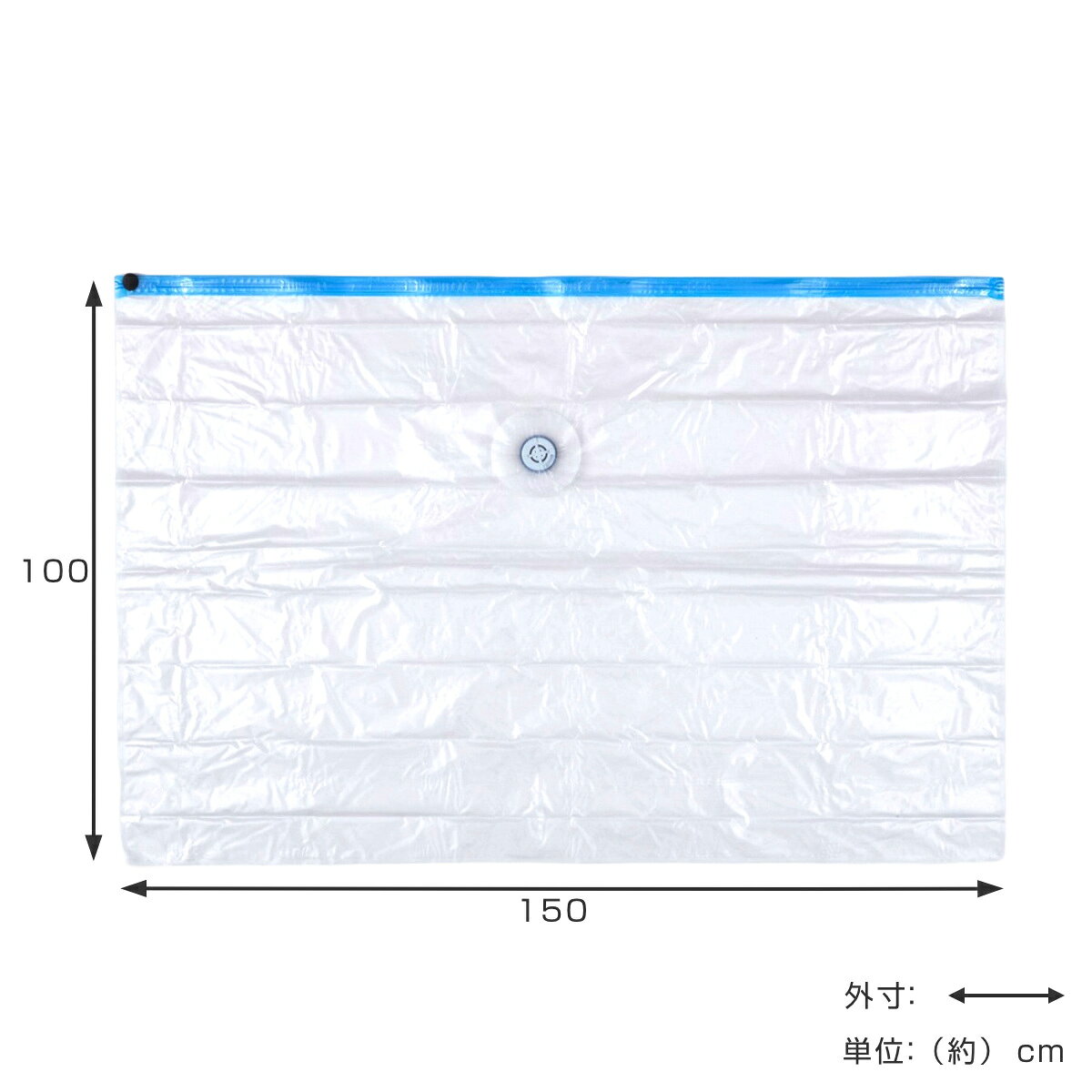 圧縮袋 布団 バルブ圧縮袋布団一式 （ 幅150×奥行100cm 布団圧縮袋 ふとん圧縮袋 ...