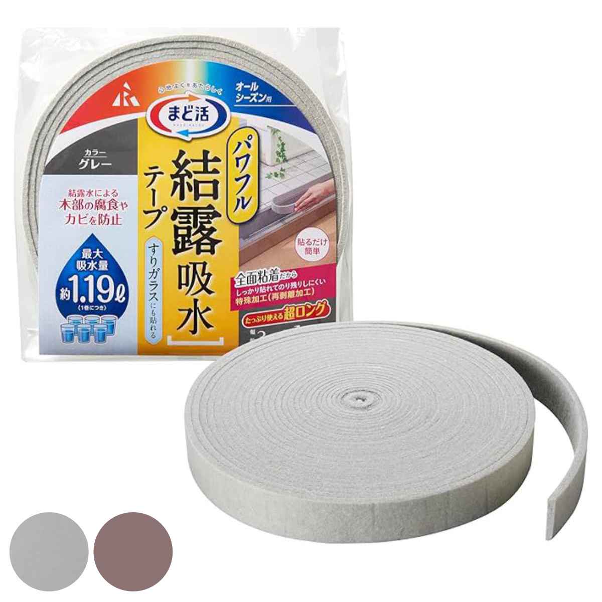 パワフル結露 吸水テープ すりガラス まど活 3cm×10m （ 断熱テープ 10m 3cm 結露防止 テープ シート 結露対策 窓ガラス 節電 暖房効果 窓 水滴 結露 省エネ 暖房 冷房 オールシーズン 粘着シール ）【39ショップ】