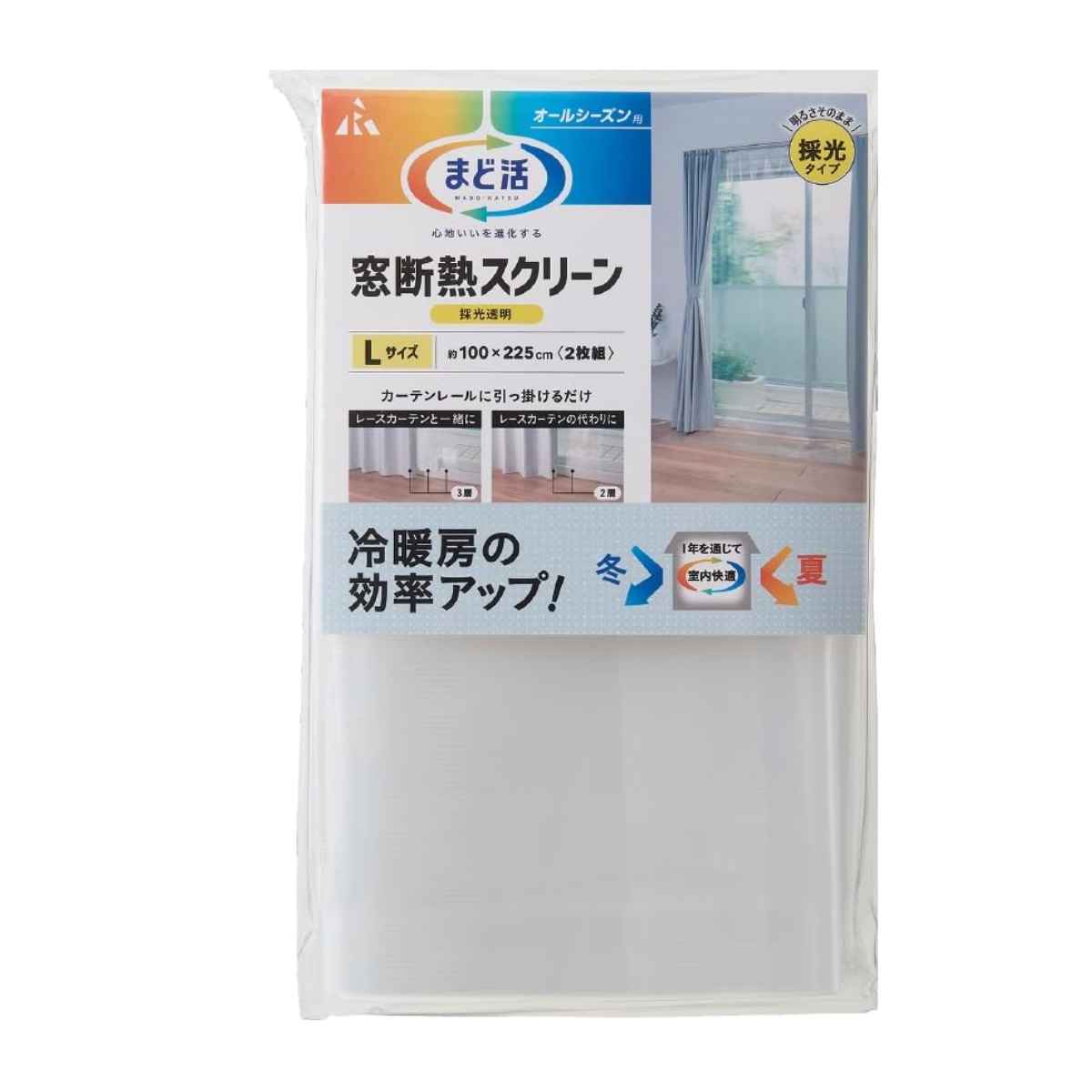 窓 断熱 窓断熱スクリーン 採光透明タイプ まど活 L （ ビニール 冷気ストップ 節電 省エネ カーテン ..
