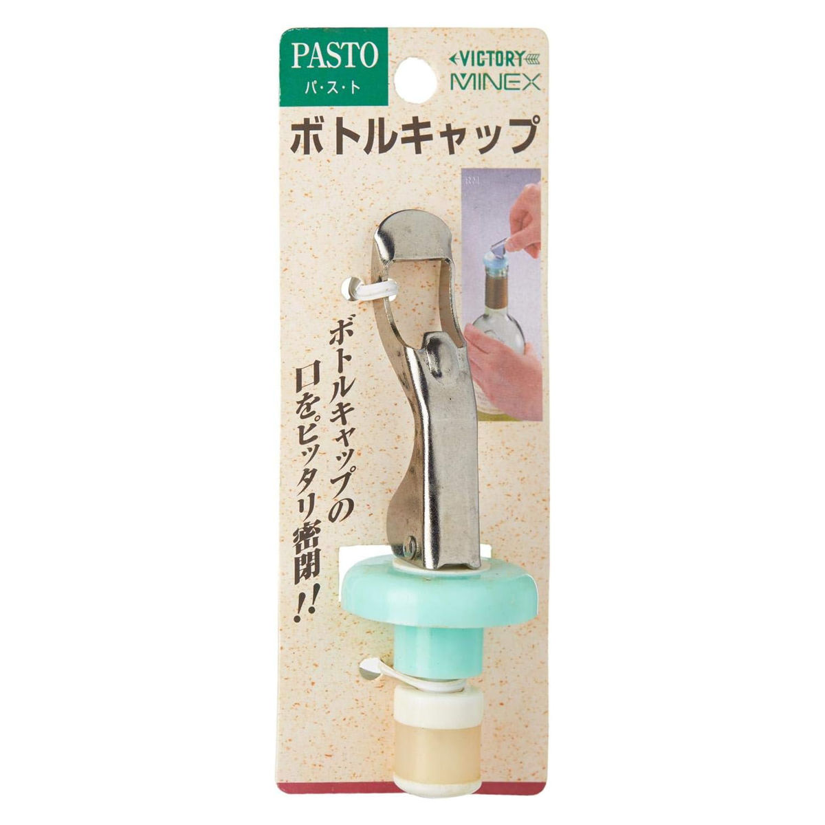 ボトルキャップ ※色・柄は選べません ( ワイ...の紹介画像3