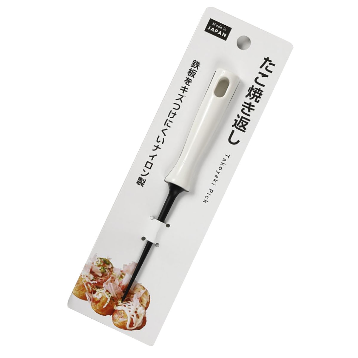 たこ焼きピック たこ焼き返し ナイロン製 （ タコ焼きピック ピック 日本製 たこ焼き用ピック 耐熱 ...