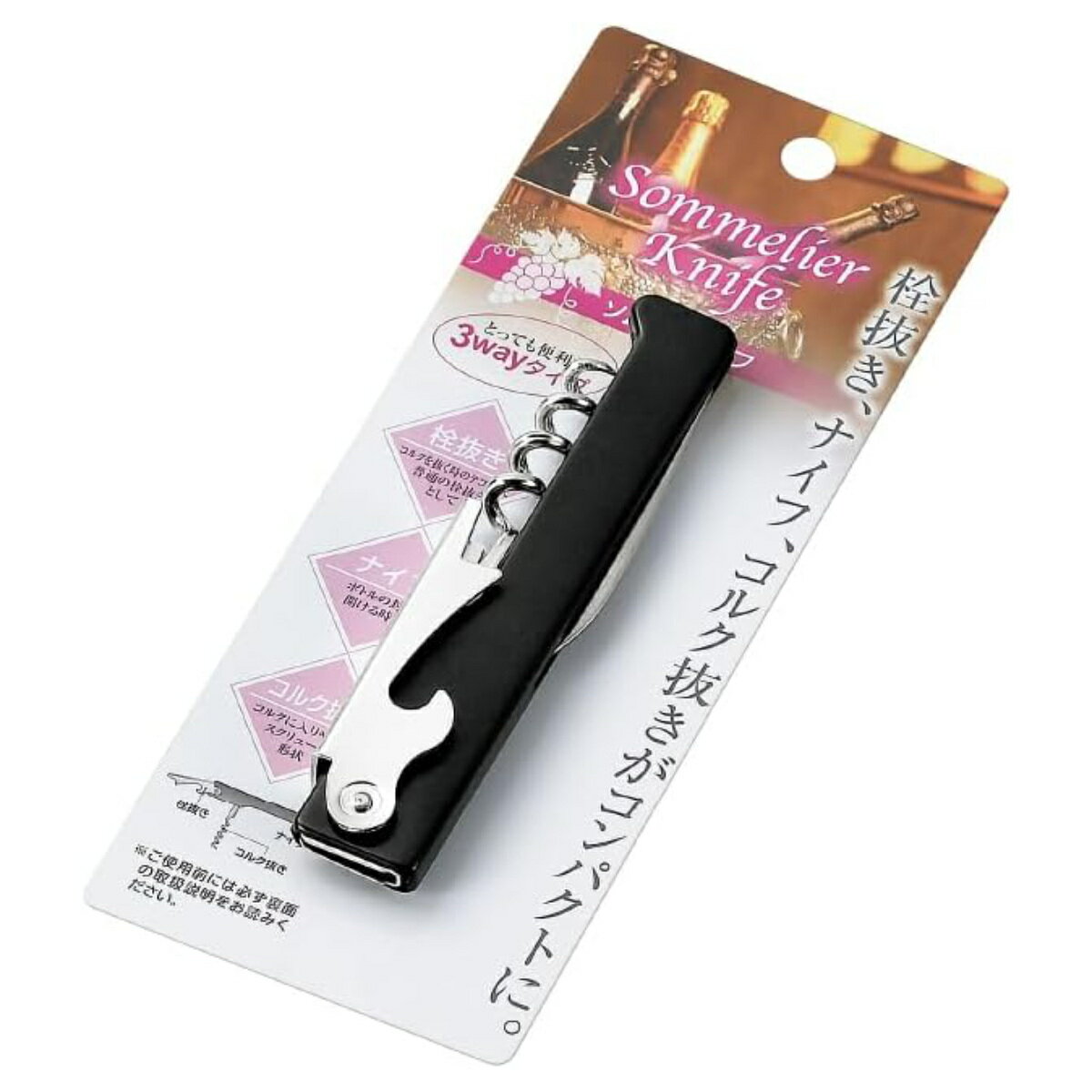 ソムリエナイフ キッチンバー カッター 栓抜き コルク抜き （ ナイフ ボトルオープナー 折りたたみ ...